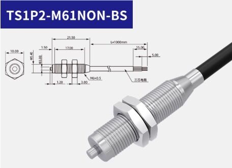 High Precision Contact Sensor LVDT NPN Normally Open DC 5V-24V Photoelectric Sensor
