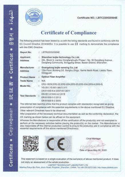 China Guangdong Boyijingke Sensing Co., Ltd. certification