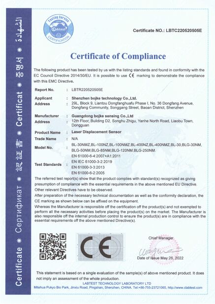 China Guangdong Boyijingke Sensing Co., Ltd. certification