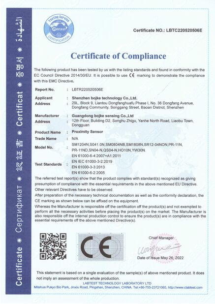 China Guangdong Boyijingke Sensing Co., Ltd. certification